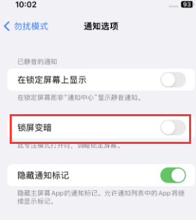 苹德昌果维修分享iPhone主屏幕壁纸显得模糊怎么办