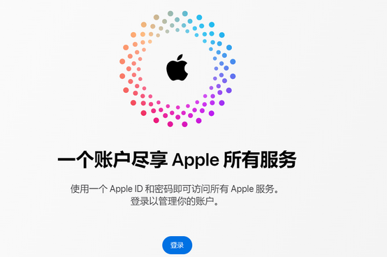 德昌iPhone维修中心分享iPhone下载应用时重复提示输入账户密码怎么办 