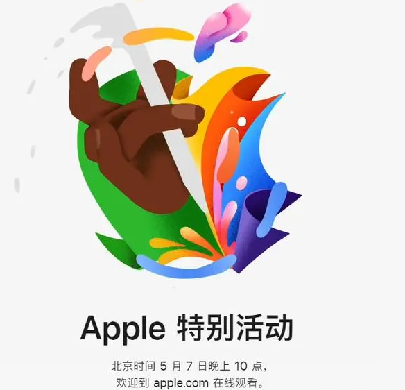 德昌德昌ipad维修服务点分享新款iPad Pro和iPad Air要来了