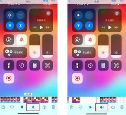 德昌苹果15维修网点分享iPhone15录屏没有声音怎么办 