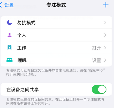 德昌iPhone维修服务分享可在指定位置自动切换锁屏墙纸 