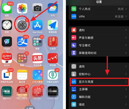 德昌苹果15换屏服务分享iPhone15屏幕常亮怎么办