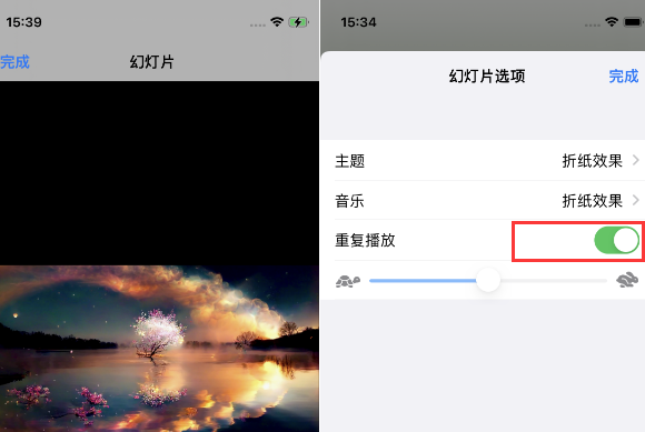 德昌苹果14维修店分享iPhone14相册视频如何循环播放