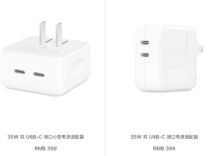 德昌苹果15服务店分享iPhone15系列会不会有35W有线充电