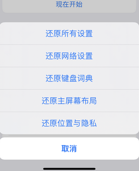 德昌apple服务站点分享iPhone上个人热点丢失了怎么办