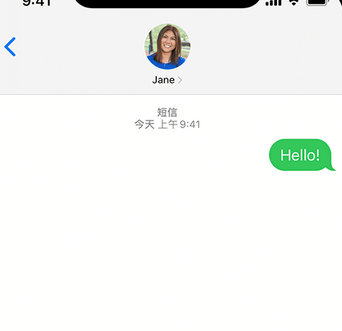 德昌apple维修iPhone上无法正常发送iMessage信息