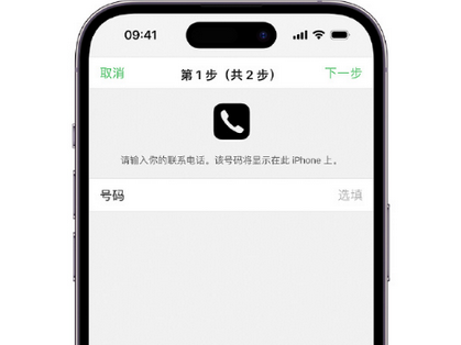 德昌apple维修店分享如何通过iCloud网页查找iPhone位置