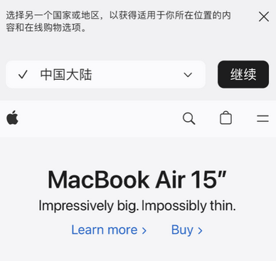 德昌apple授权维修如何将Safari浏览器中网页添加到桌面