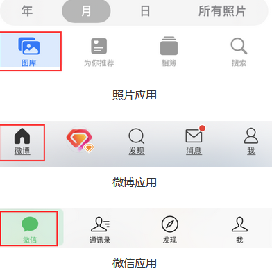 德昌苹果换屏维修分享iPhone屏幕上出现方块按钮如何隐藏 