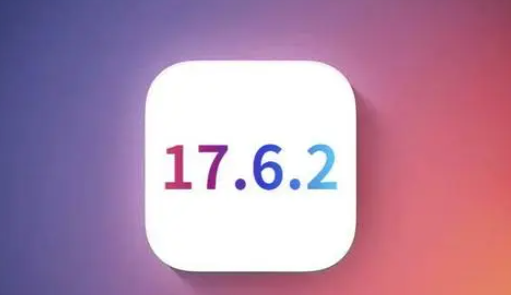 德昌苹果维修店铺分析iOS 17.6.2即将发布 