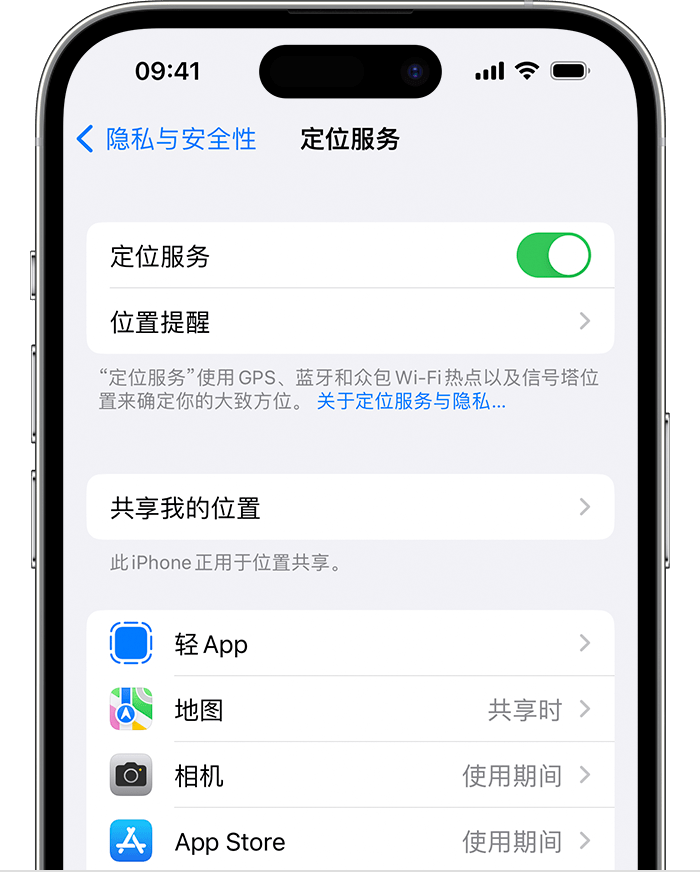 德昌苹果维修网点分享如何在iPhone上阻止个性化广告投放 