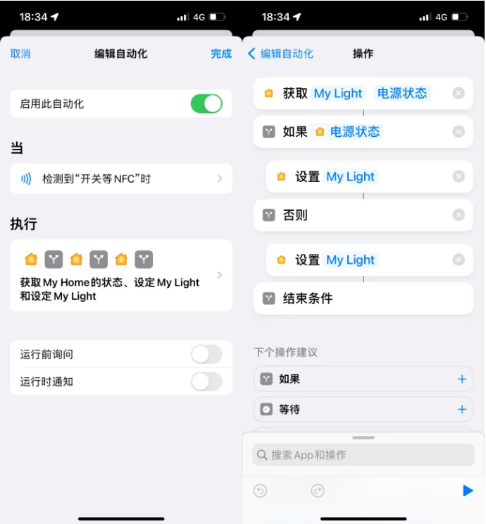 德昌苹果14服务点分享iPhone14中NFC功能的使用场景及使用方法 