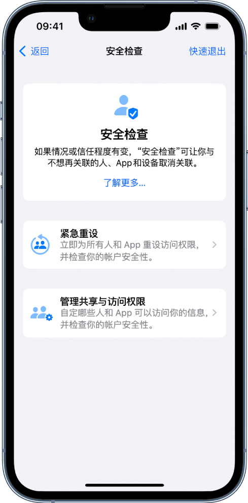 德昌苹果手机维修分享iPhone小技巧:使用