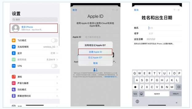 德昌苹果维修网点分享:Apple ID有什么用?新手如何注册iPhone14 ID? 