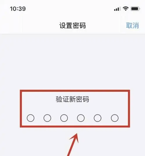 德昌苹果手机维修分享:如何安全的使用iPhone14？iPhone14解锁方法 