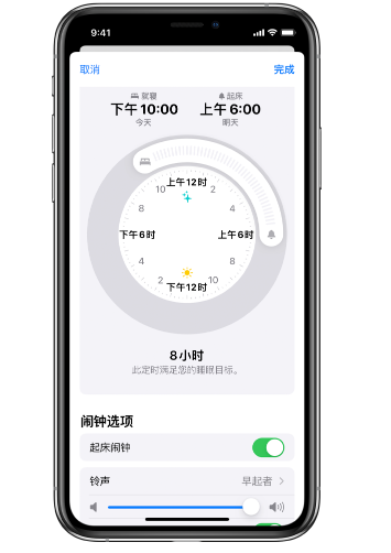 德昌苹果14维修分享：iPhone14如何添加多个睡眠闹钟？ 