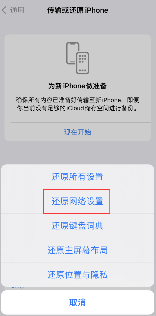 德昌苹果手机维修分享：iPhone 提示 “SIM 卡故障”应如何解决？ 