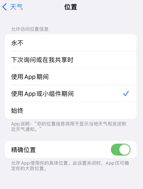 德昌苹果服务网点分享你会去哪购买iPhone手机？如何鉴别真假 iPhone？ 