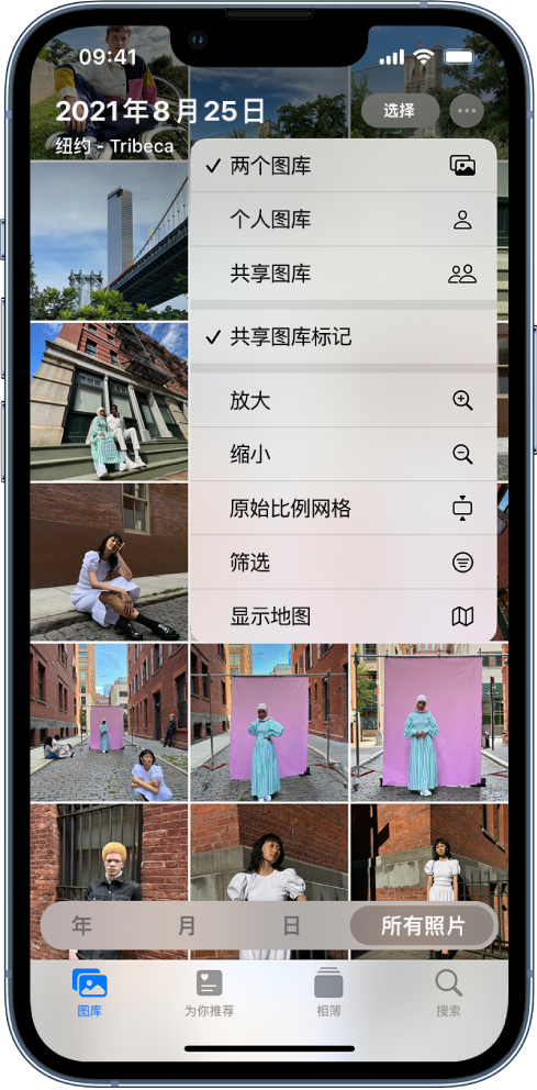 德昌苹果手机维修分享升级 iOS 16.1 后，如何设置或加入 iCloud 共享照片图库 