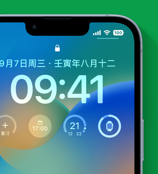 德昌苹果手机维修分享官方推荐体验这些 iOS 16 新功能 