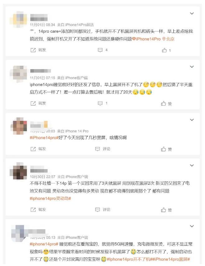 德昌苹果14维修分享iPhone 14 Pro无法开机、黑屏怎么办 