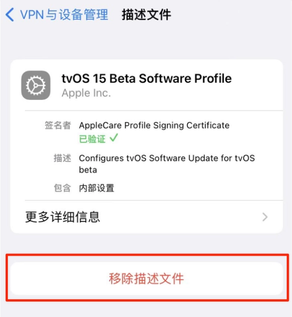 德昌苹果手机维修分享iOS 15.7.1 正式版适合养老吗 