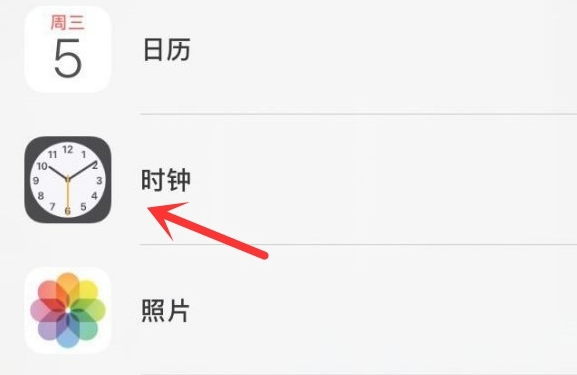 德昌苹果手机维修分享iPhone手机如何添加时钟小组件 