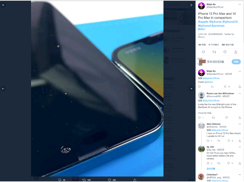 德昌苹果14维修分享iPhone 14 Pro Max 与 iPhone 13 Pro Max有哪些不同 
