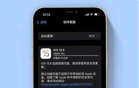 德昌苹果手机维修分享iOS 15.6续航怎么样 