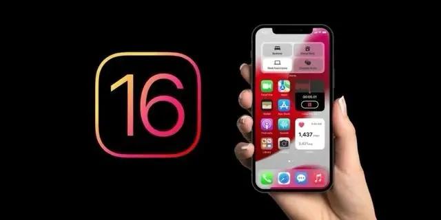 德昌苹果手机维修分享旧iPhone升级iOS 16后哪些功能不能用 