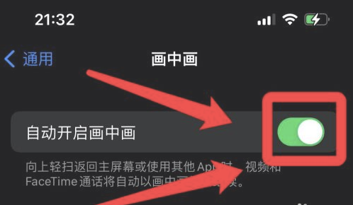 德昌苹果13维修分享iPhone 13分屏方法 