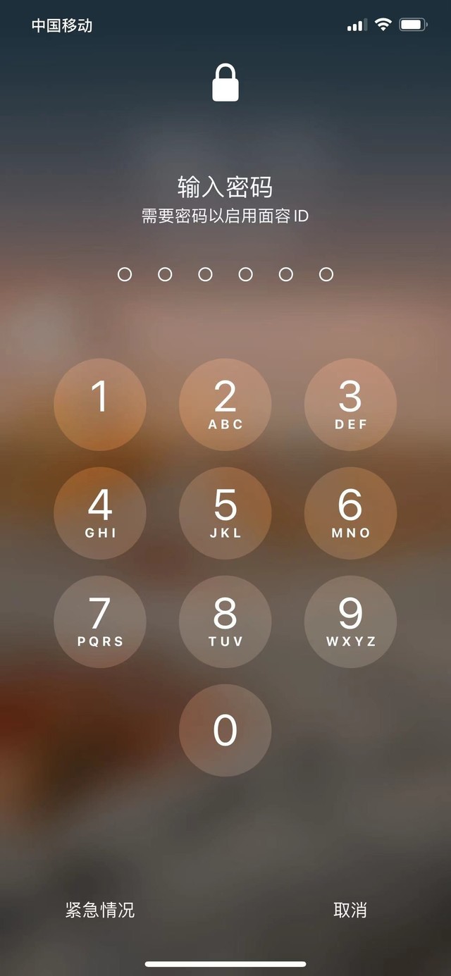 德昌苹果13维修分享iPhone 13加强锁屏功能有什么用 