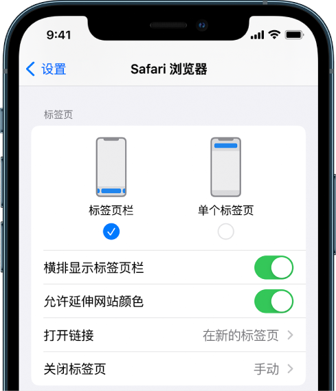德昌苹果手机维修分享iOS 15 使用技巧 