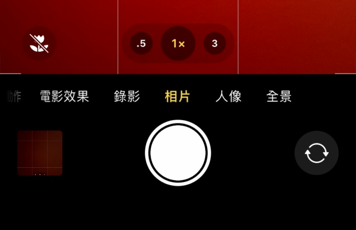德昌苹果13维修分享 iPhone 13 Pro 系列中拍摄和控制微距照片和视频 