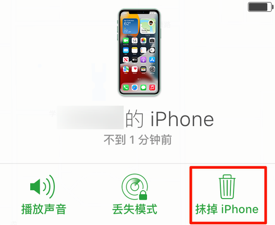 德昌苹果手机维修分享iOS 15 中值得注意的重要功能 
