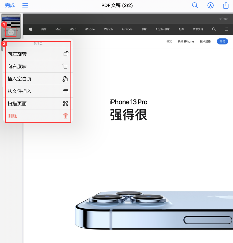 德昌苹果手机维修分享iOS 15 小技巧 