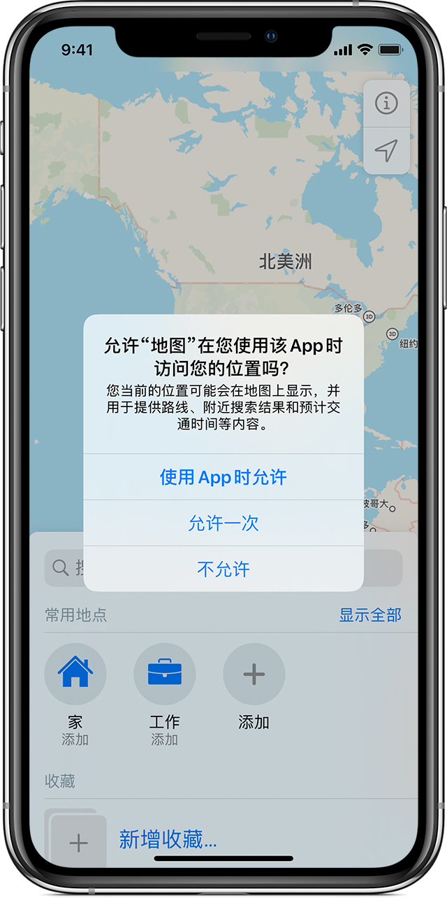 德昌苹果手机维修分享iOS 15 使用技巧 