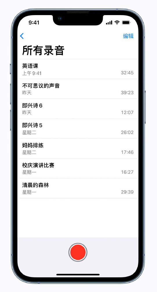 德昌苹果手机维修分享最新屏蔽 iOS 16 更新描述文件已发布 