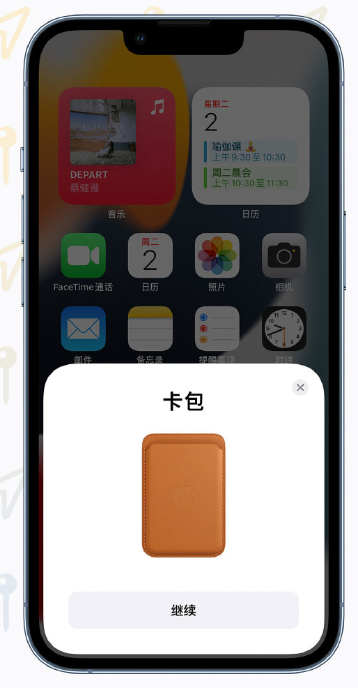 德昌苹果手机维修分享iOS 15 “查找”应用有哪些改进 