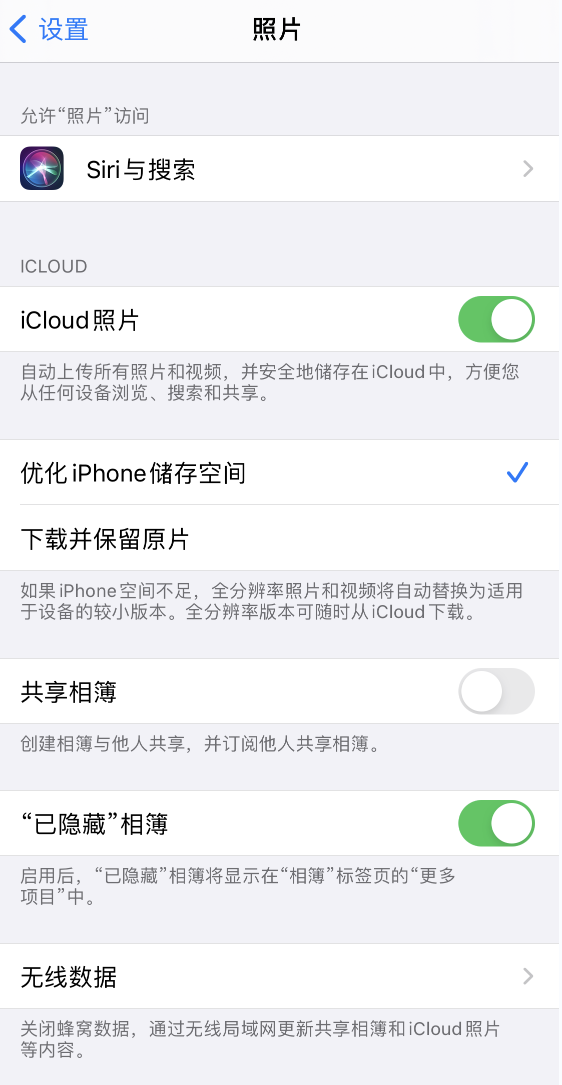 德昌苹果13维修分享iPhone 13 打开照片时先模糊后清晰是什么原因 