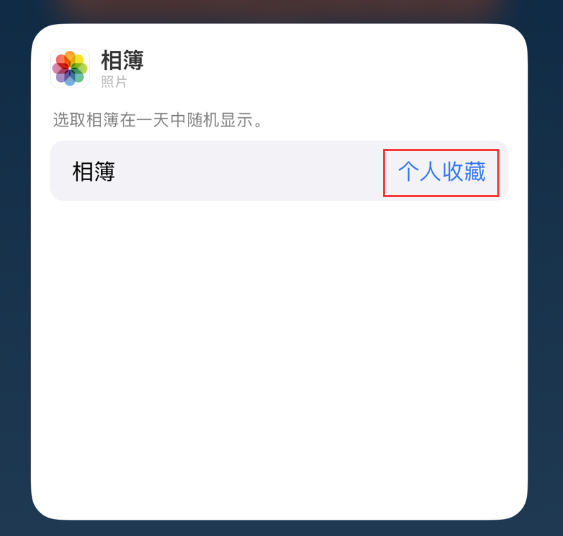 德昌苹果手机维修分享iOS 17 小技巧 