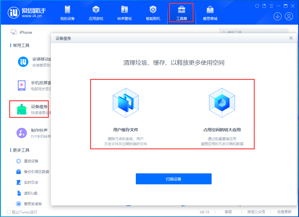 德昌苹果手机维修分享关于iPhone存储空间的一些疑问 