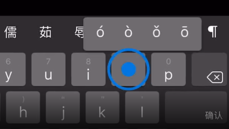 德昌苹果手机维修分享iPad 键盘输入的三个小技巧 