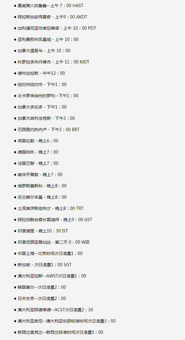 德昌苹果手机维修分享如何在线观看苹果的iPhone 13发布会 