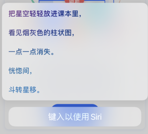 德昌苹果手机维修分享iPhone 新技巧 