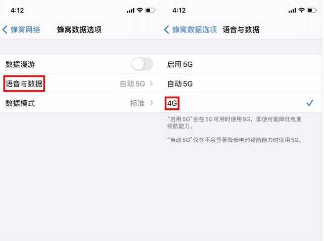 德昌苹果手机维修分享iPhone使用5G更耗电吗 