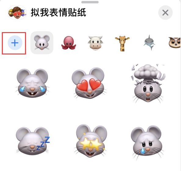 德昌苹果手机维修分享iPhone 12 小技巧 