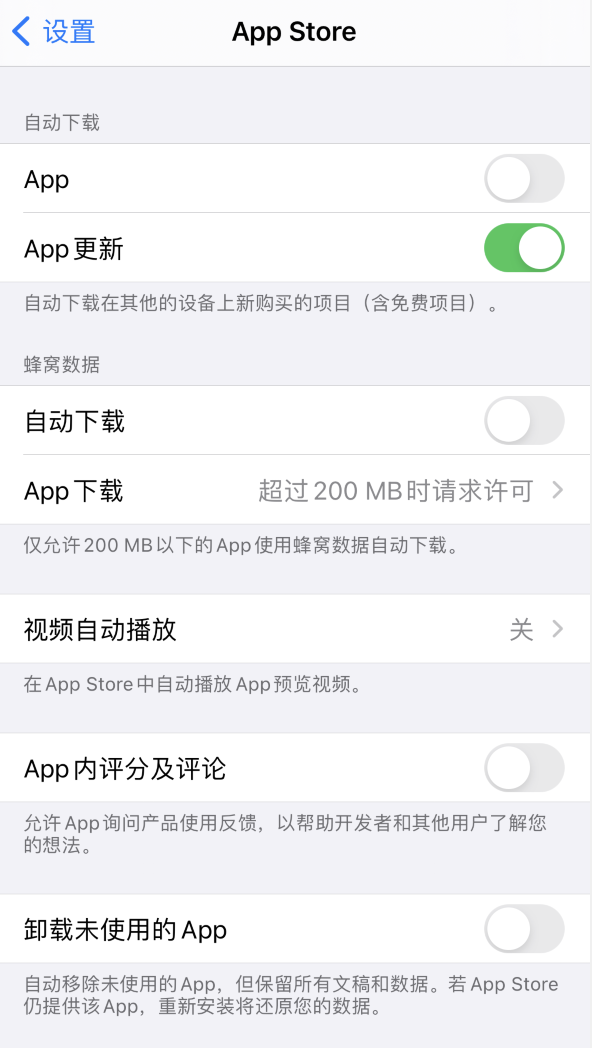 德昌苹果手机维修分享iPhone 12 已安装的 App 为什么会又显示正在安装 