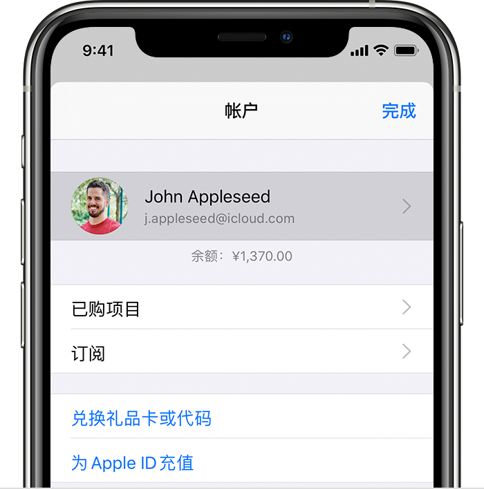 德昌苹果手机维修分享iPhone 12 如何隐藏 App Store 已购项目 