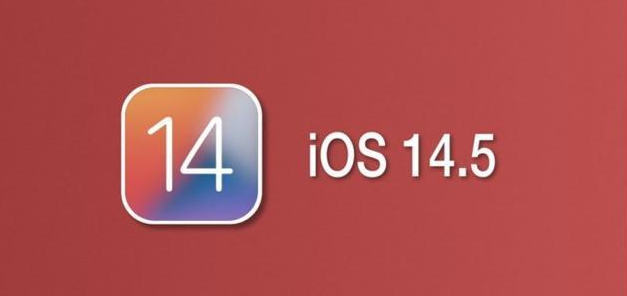 德昌苹果手机维修分享iOS14.5正式版本周要到 